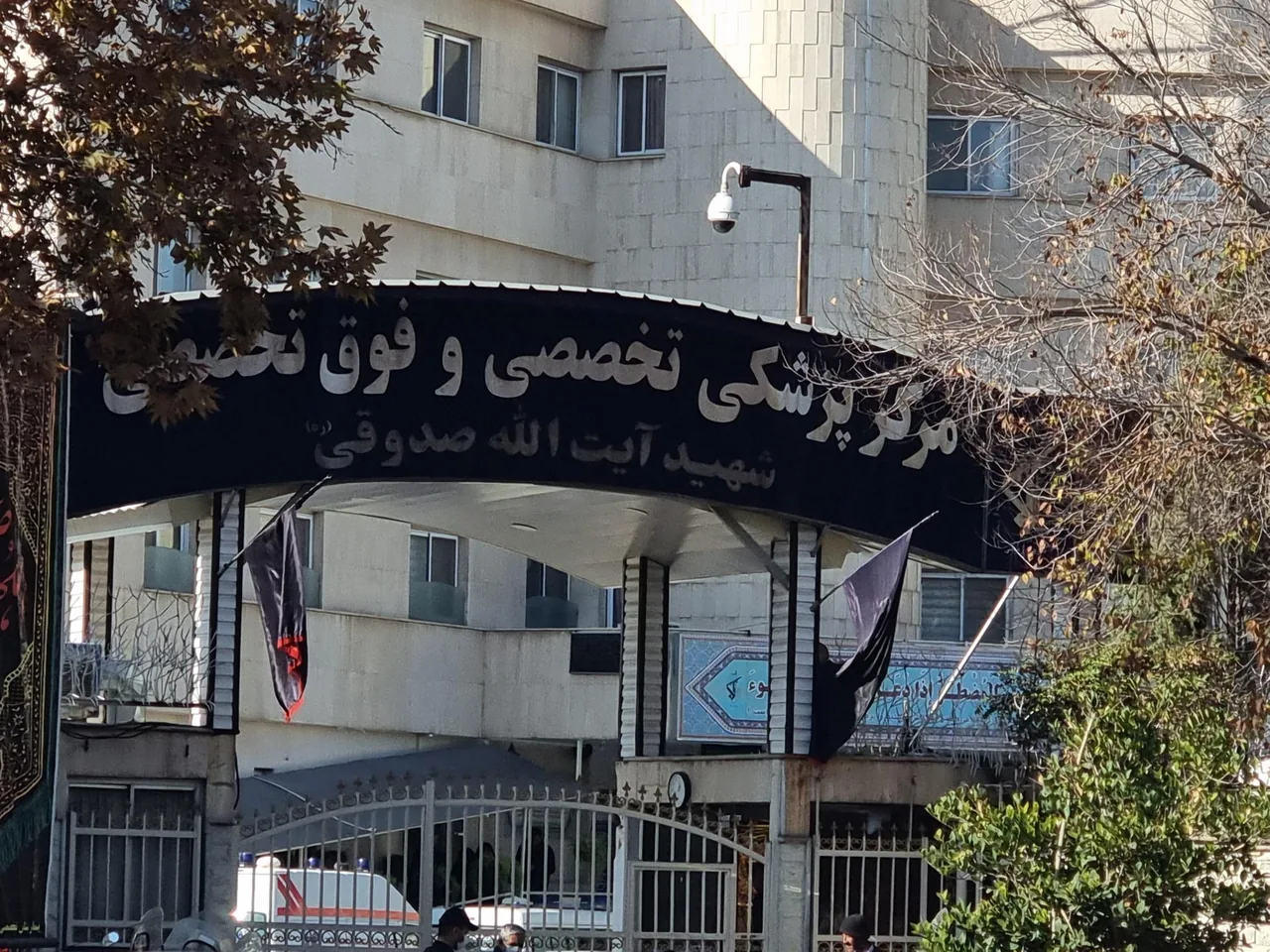 بیمارستان شهید صدوقی - تصویر 2