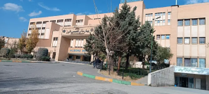 بیمارستان فوق تخصصی البرز کرج