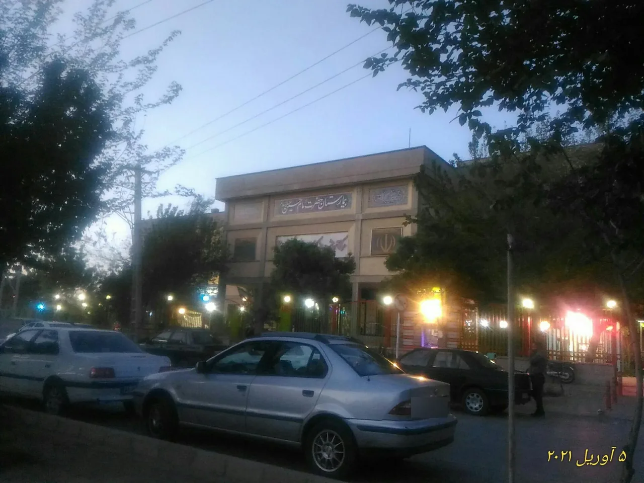 بیمارستان تخصصی کودکان امام حسین (ع) - تصویر 3