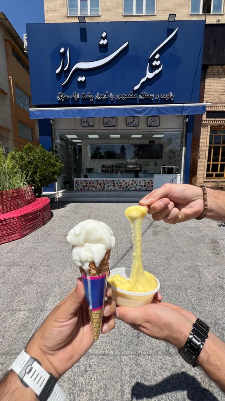 آبمیوه و بستنی شکر شیراز - تصویر 2
