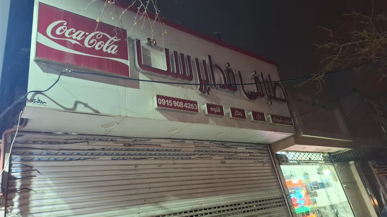 طباخی خدا پرست - تصویر 3