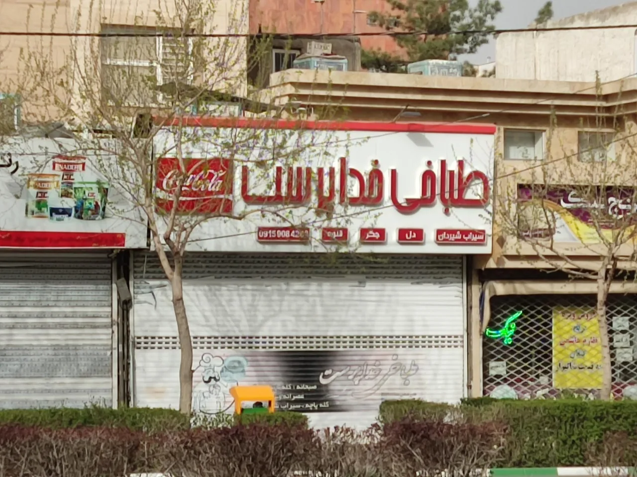 طباخی خدا پرست - تصویر 5
