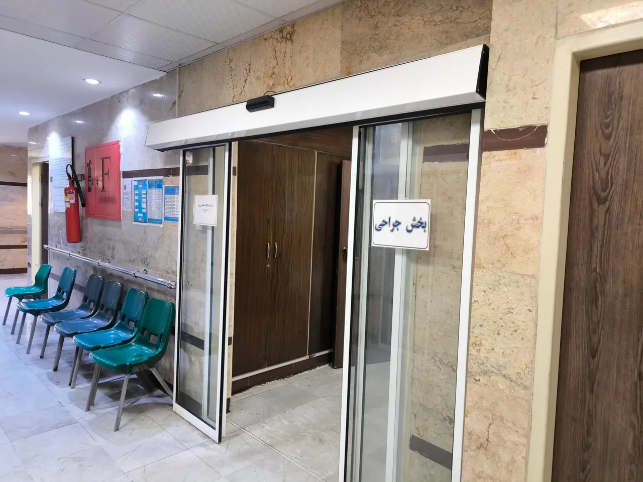 بیمارستان حجت ابن الحسن - تصویر 5