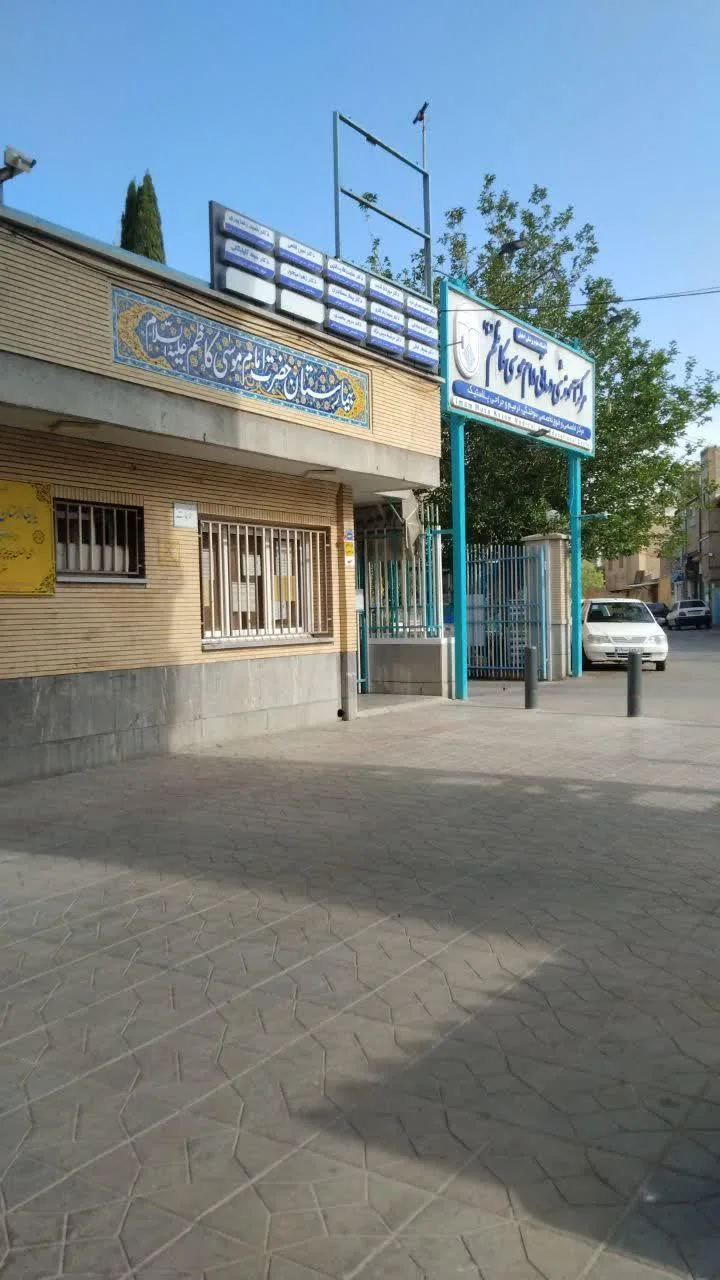 بیمارستان سوانح و سوختگی امام موسی کاظم (ع) - تصویر 2
