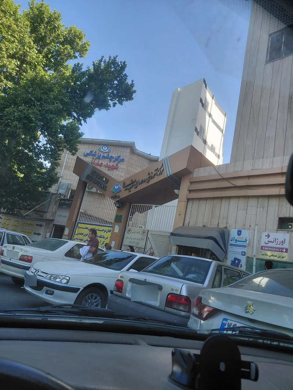 بیمارستان شهید مدنی - تصویر 3