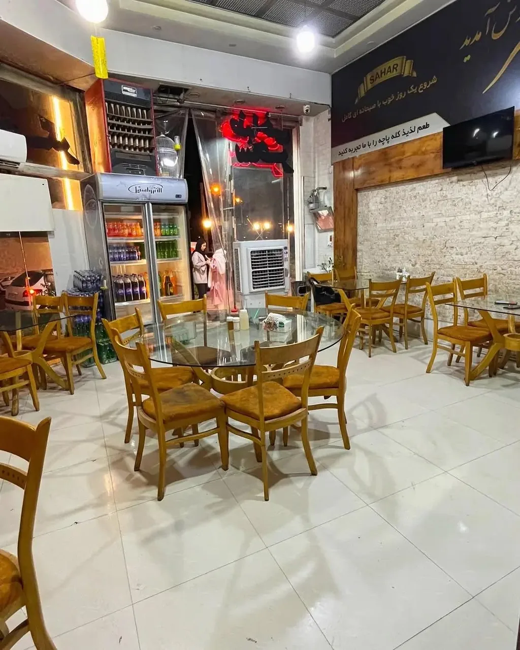 طباخی سحر - تصویر 5