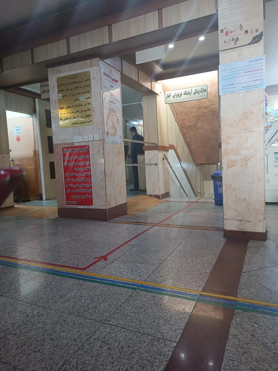 بیمارستان کسری کرج - تصویر 2