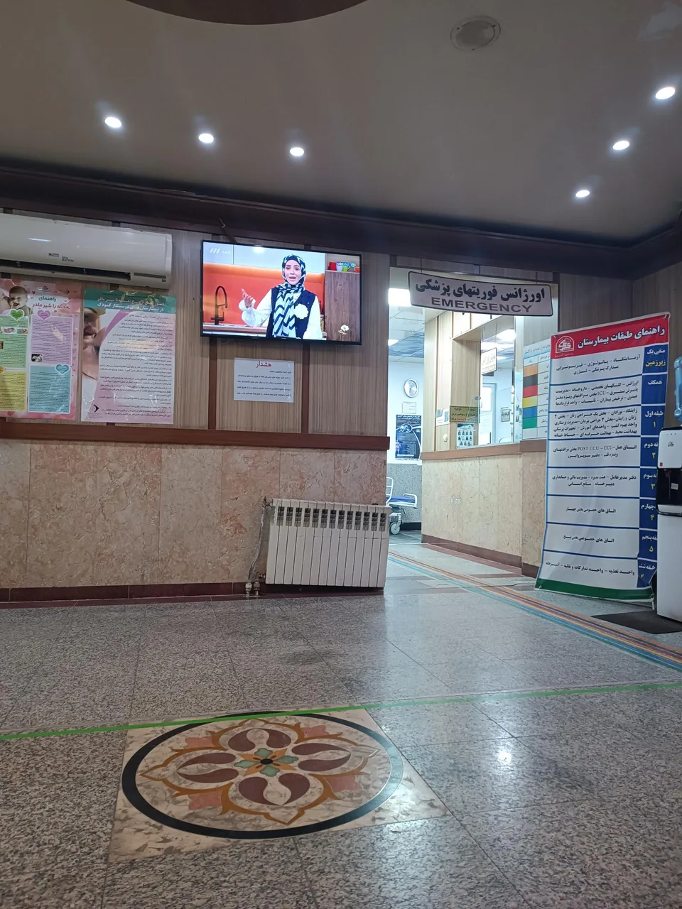 بیمارستان کسری کرج - تصویر 3
