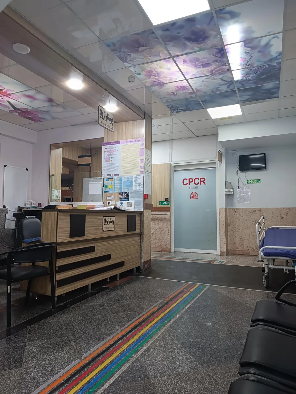 بیمارستان کسری کرج - تصویر 4