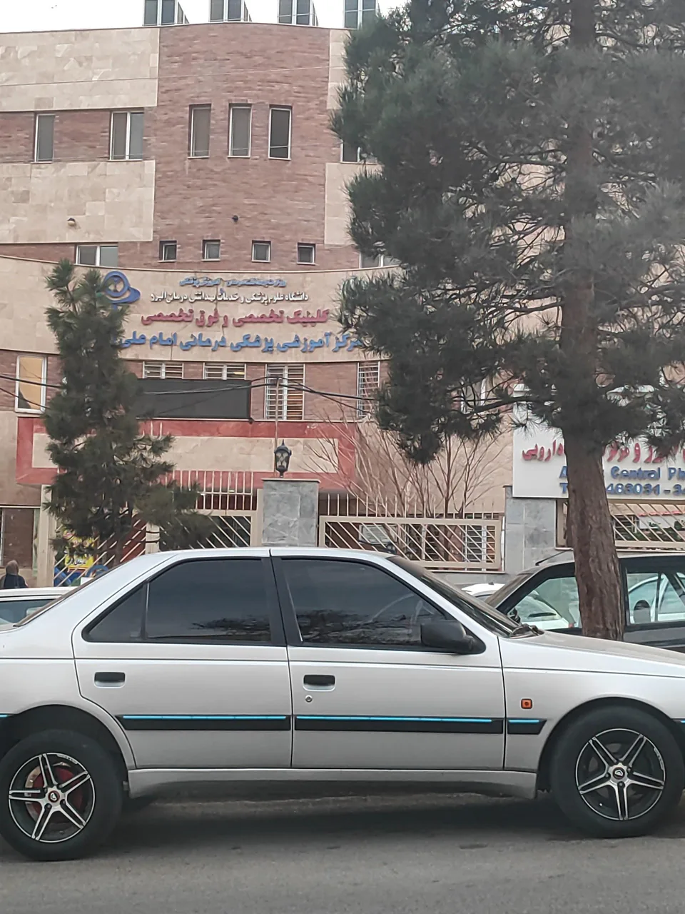 بیمارستان امام علی - تصویر 2