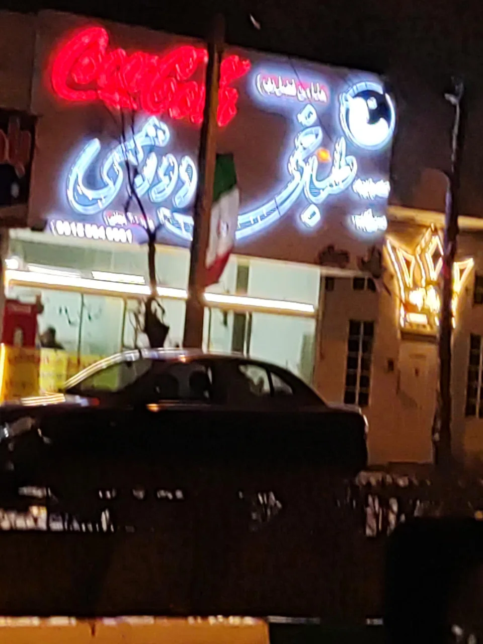 طباخی دورهمی - تصویر 3