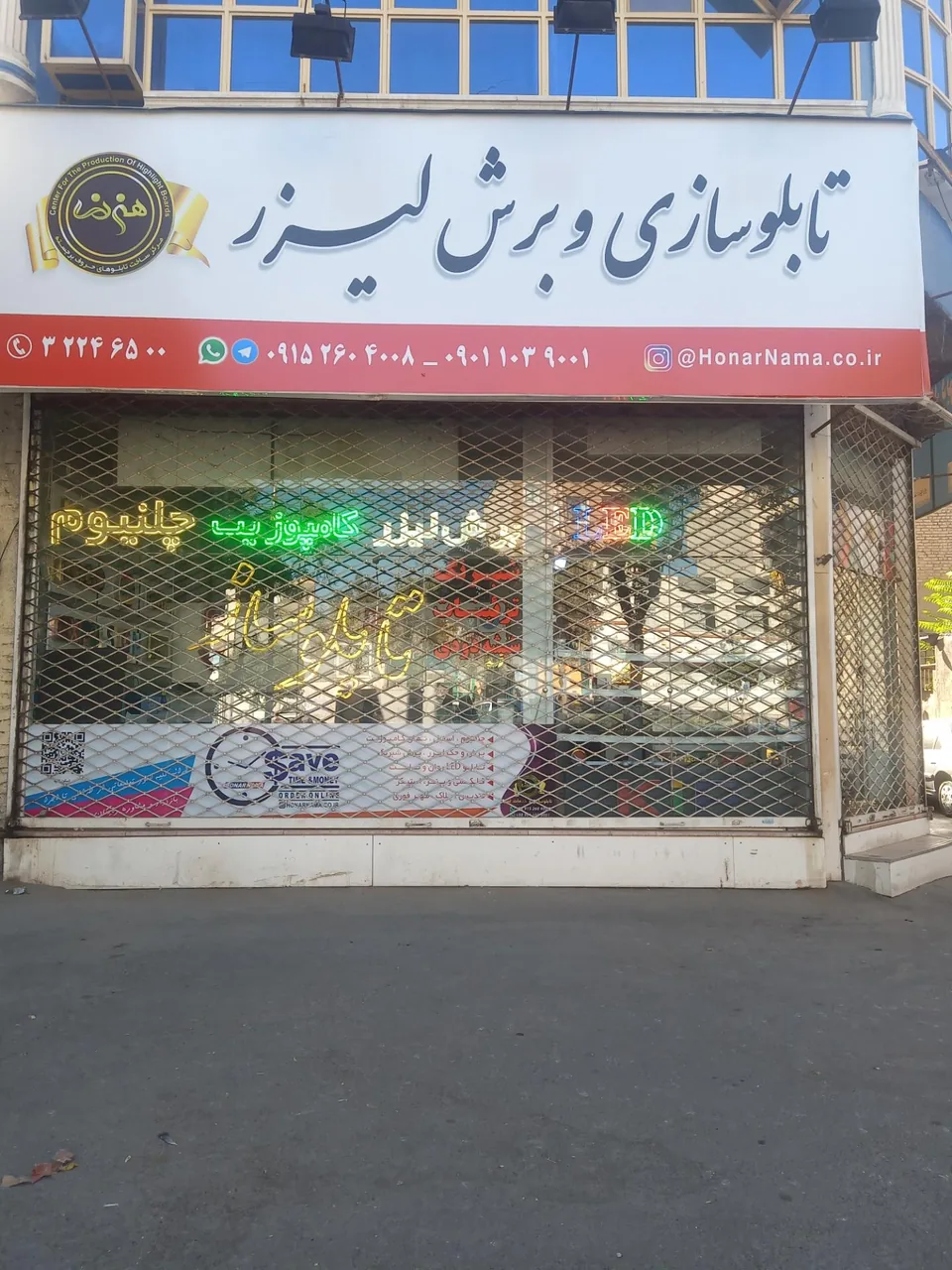 تابلوسازی و برش لیزر هنرنما - تصویر 2