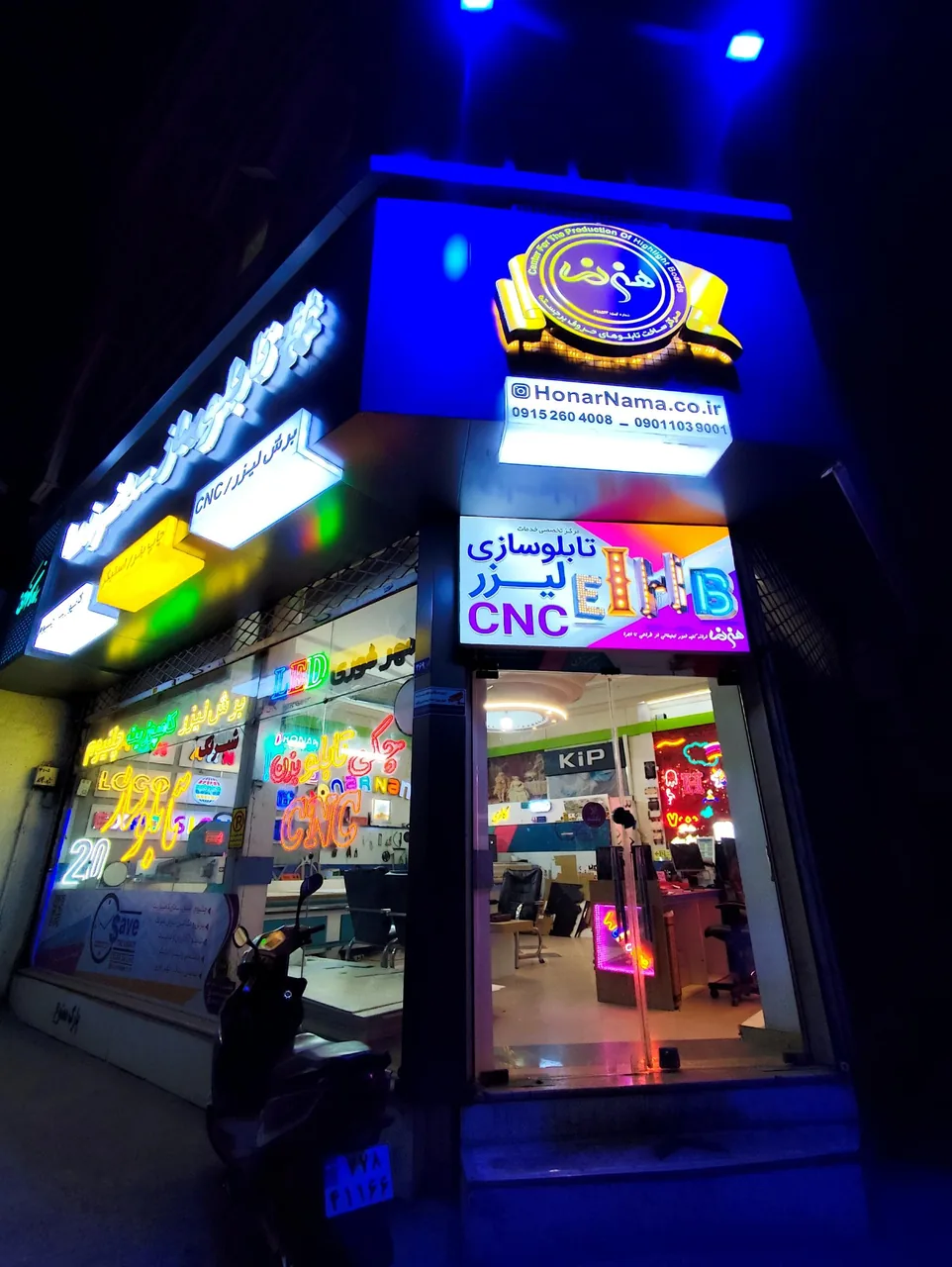 تابلوسازی و برش لیزر هنرنما - تصویر 3