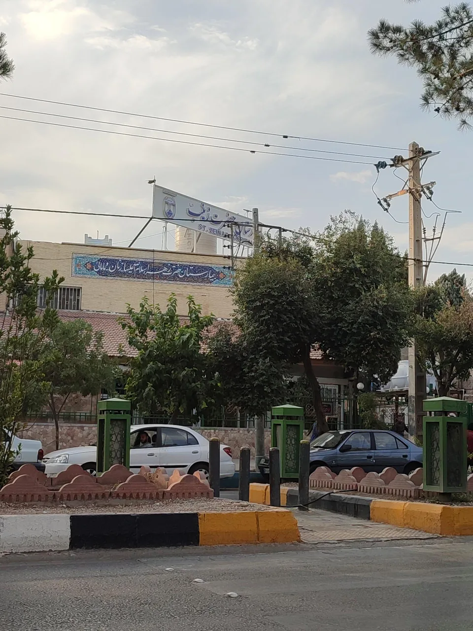 بیمارستان حضرت زینب (س) - تصویر 3