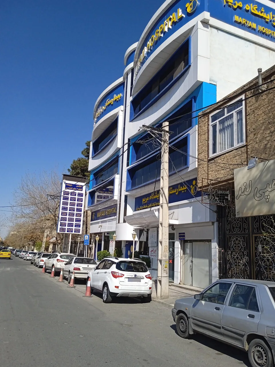 بیمارستان مریم - تصویر 3
