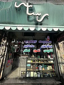 تابلوسازی رسانه