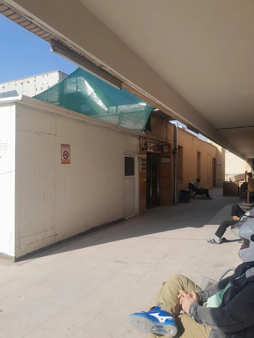 بیمارستان شهید بهشتی - تصویر 3