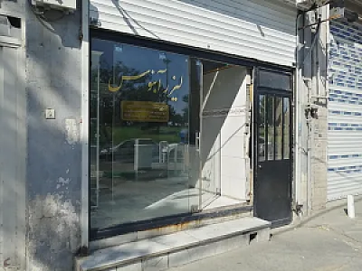 لیزر آبنوس