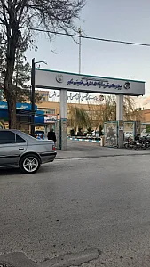 بیمارستان اشرفی