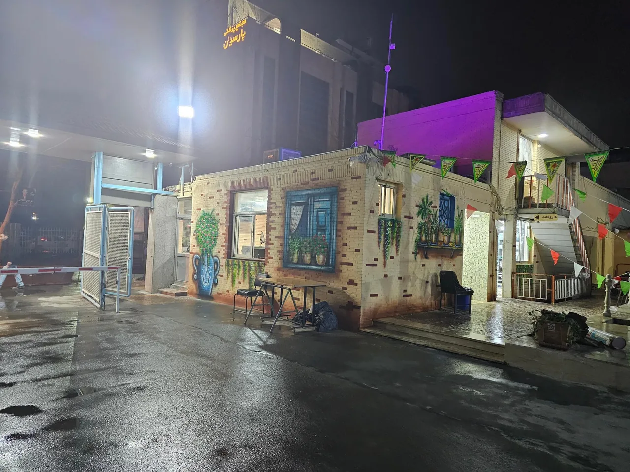 بیمارستان اشرفی - تصویر 5
