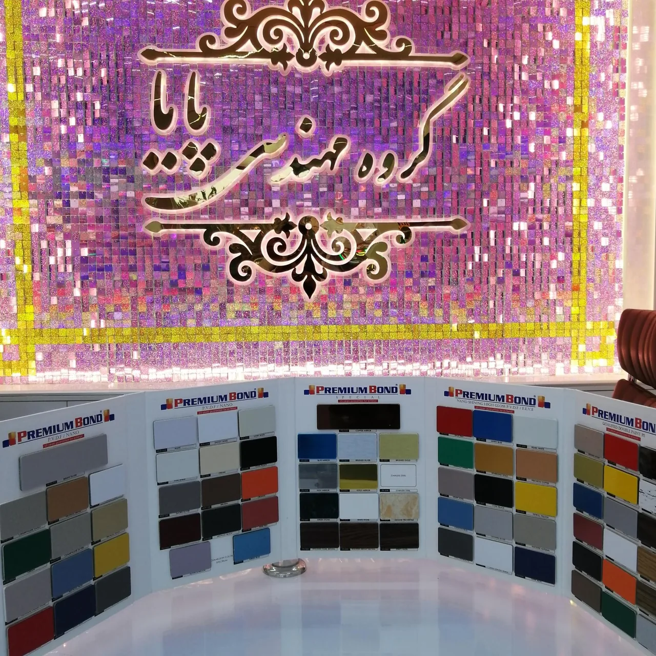 تابلوساز پایا - تصویر 5