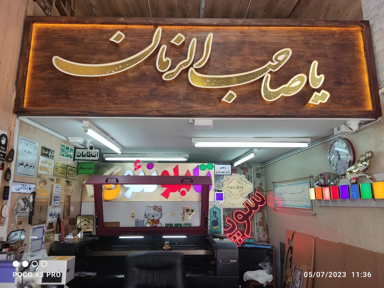 تابلو غفوریان - تصویر 5