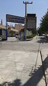 بیمارستان رز