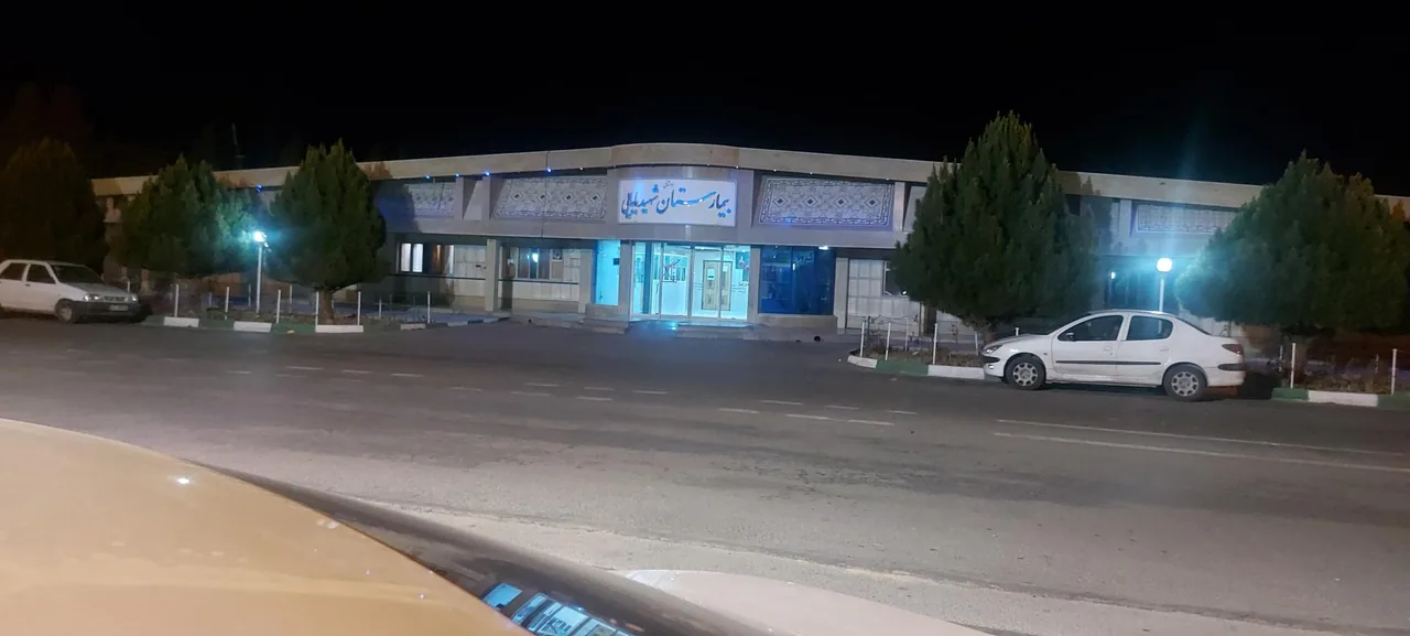 بیمارستان شهید بابایی - تصویر 2
