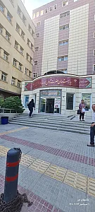 بیمارستان امام رضا
