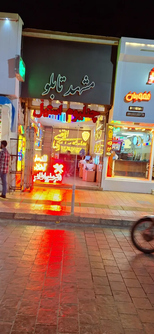 مشهدتابلو - تصویر 2
