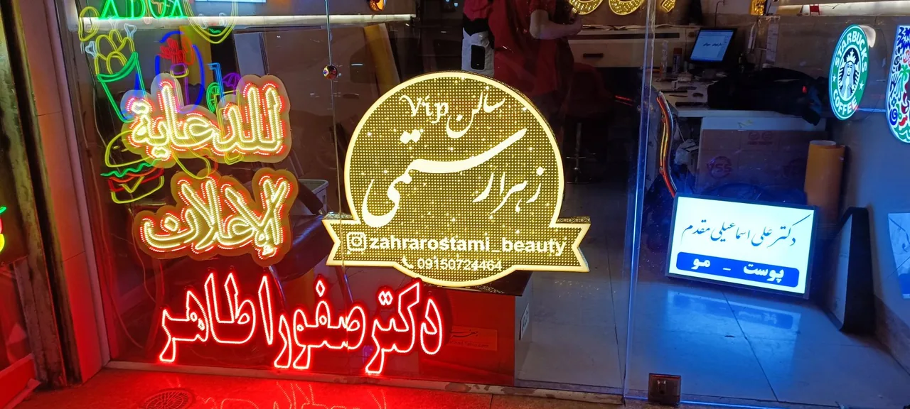 مشهدتابلو - تصویر 4