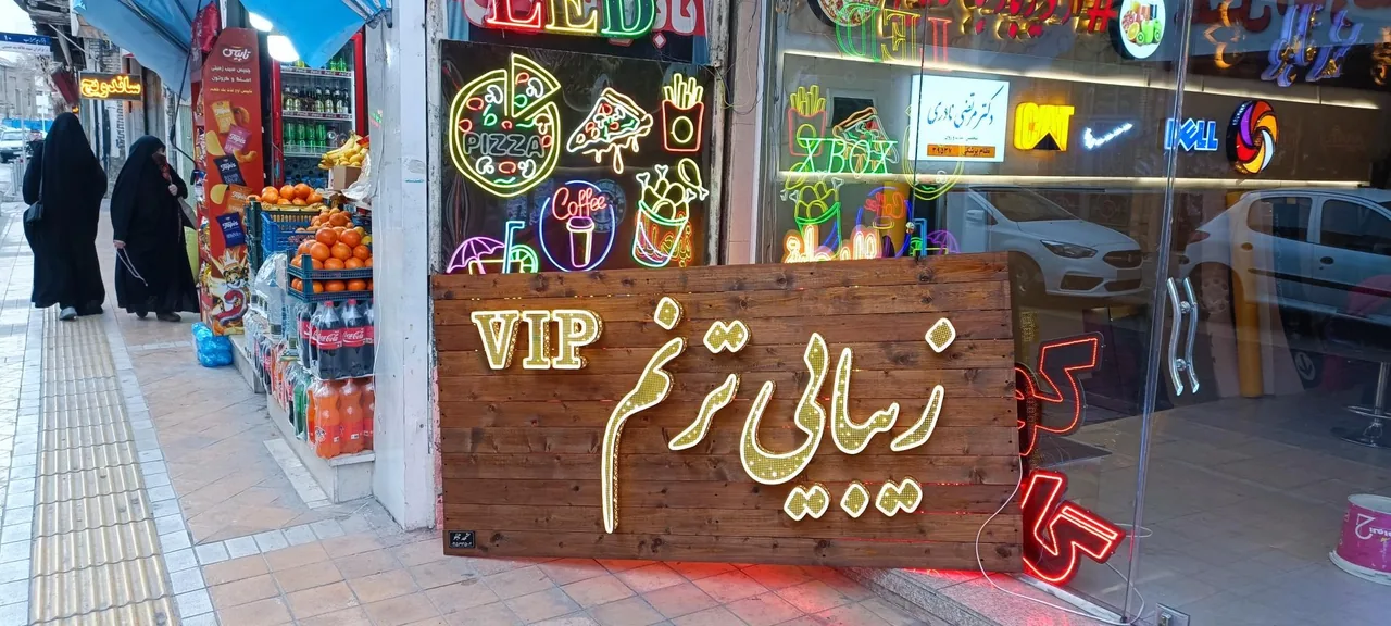 مشهدتابلو - تصویر 5