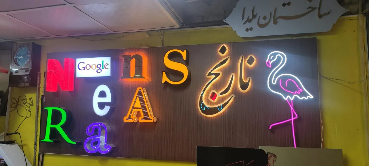 تابلوساز نارنج - تصویر 3