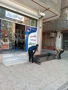 گروه تابلو برتر