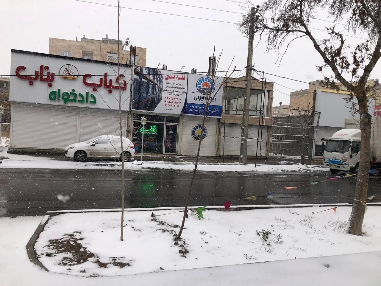 بیمه ایران شعبه رمضانی - تصویر 5