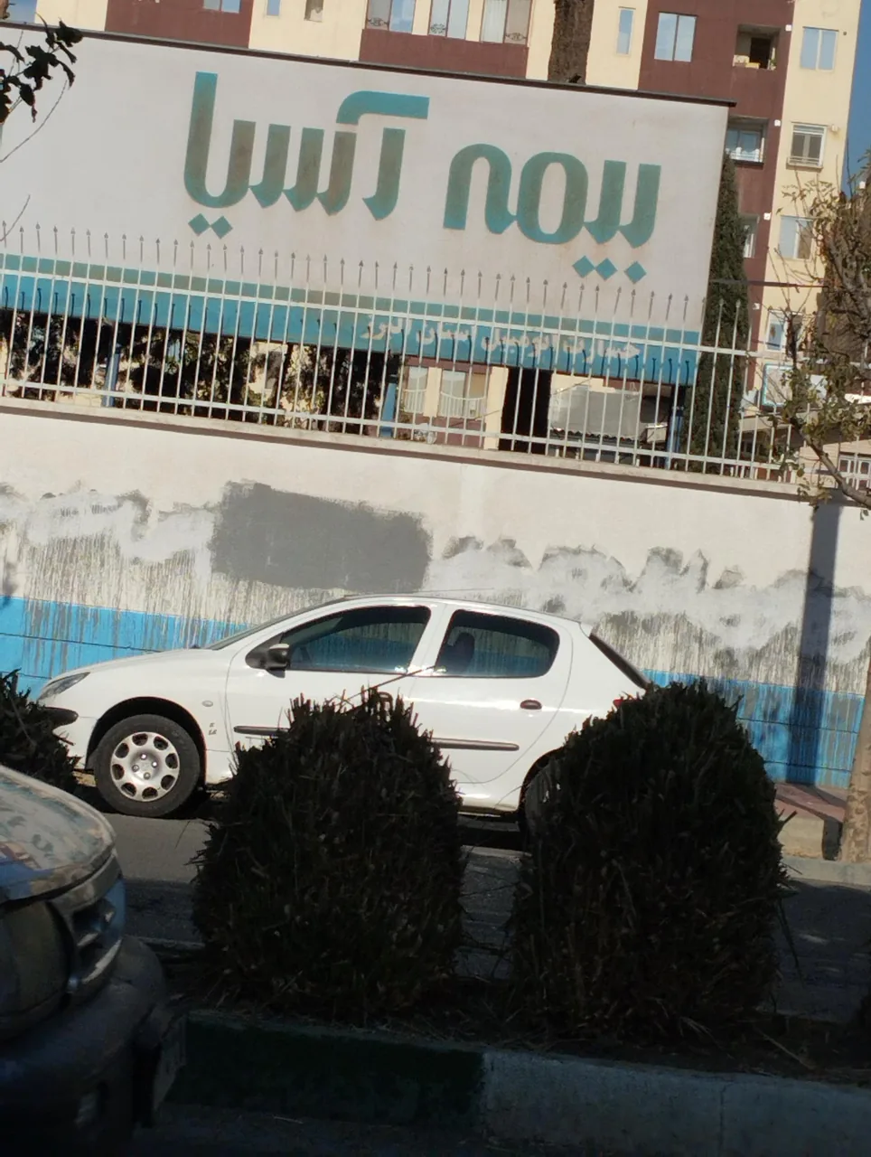 پرداخت خسارت بیمه آسیا - تصویر 3
