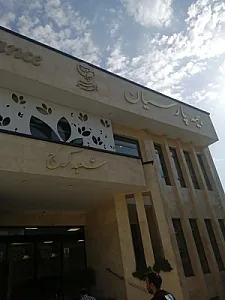 بیمه پارسیان