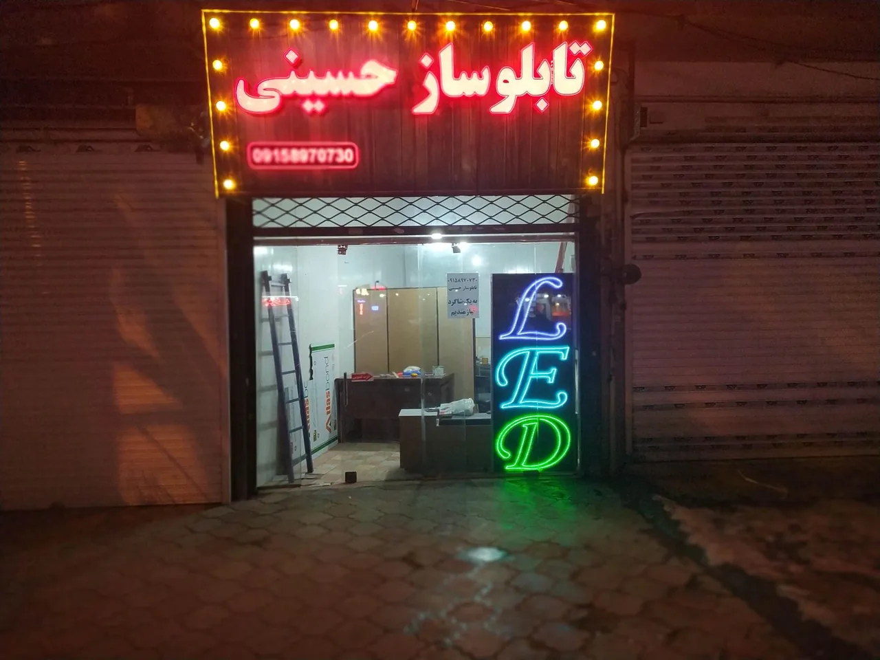 تابلوساز حسینی - تصویر 2