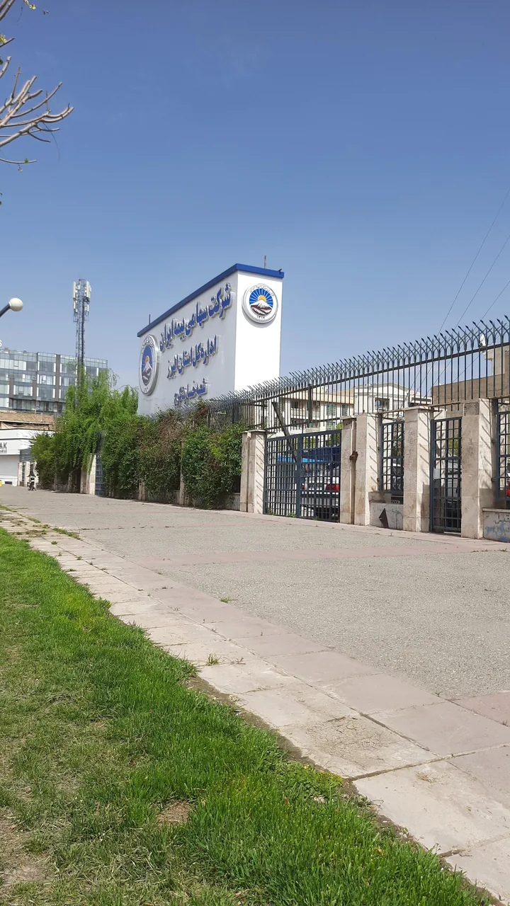 مرکز خسارت بیمه ایران گوهر دشت - تصویر 3