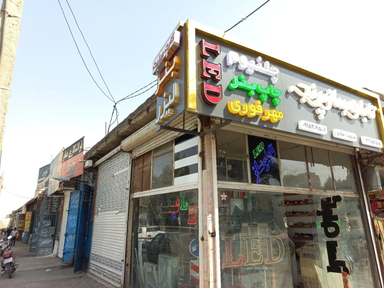 تابلوساز پرند - تصویر 2