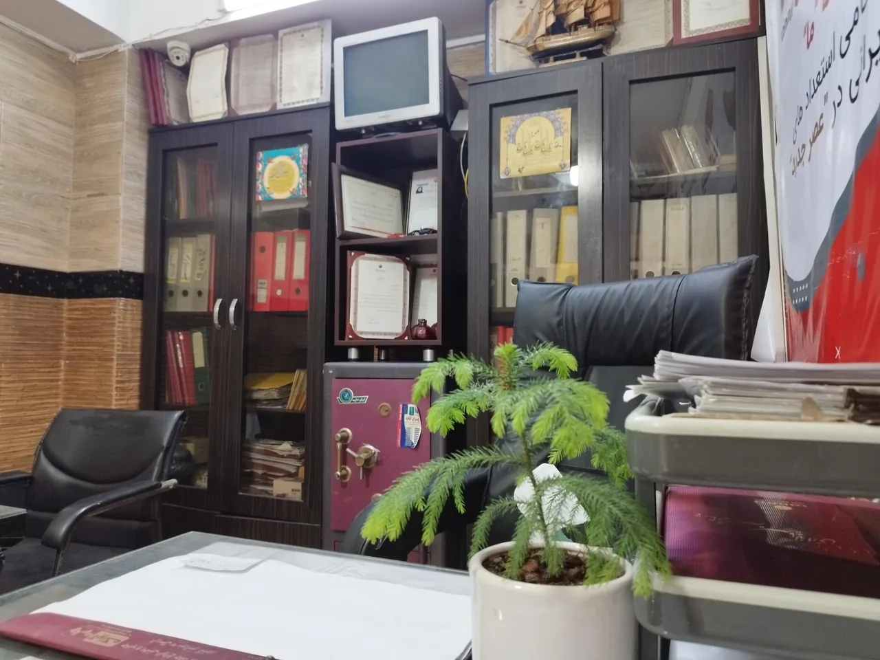 بیمه ما نمایندگی بابایی1632 - تصویر 5