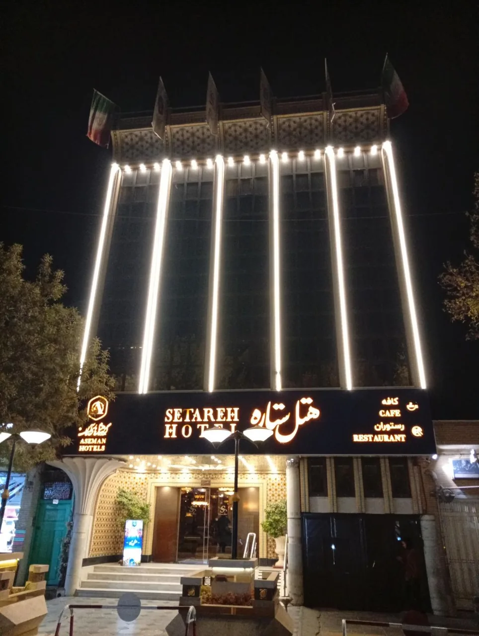هتل و رستوران ستاره - تصویر 2
