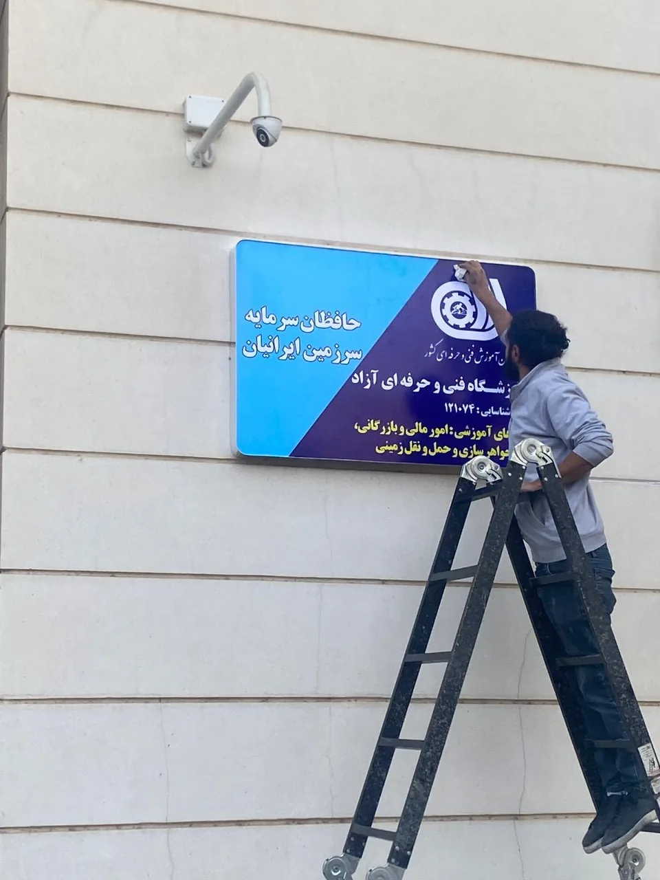 تابلو سازی مدرن ساین - تصویر 2