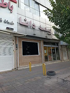 بیمه دانا شعبه هفت تیر کرج