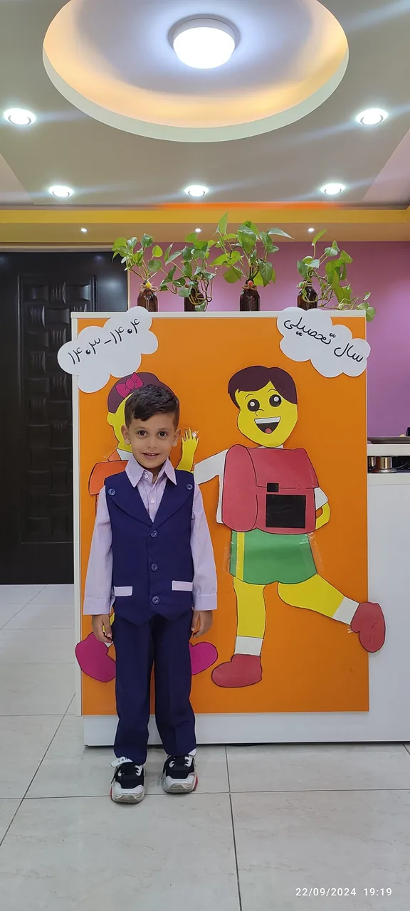 مرکز رفاه کودک و خانواده روشنا - تصویر 2