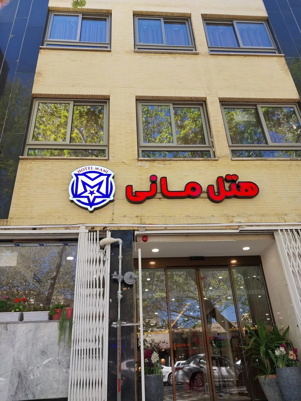 هتل مانی - تصویر 3