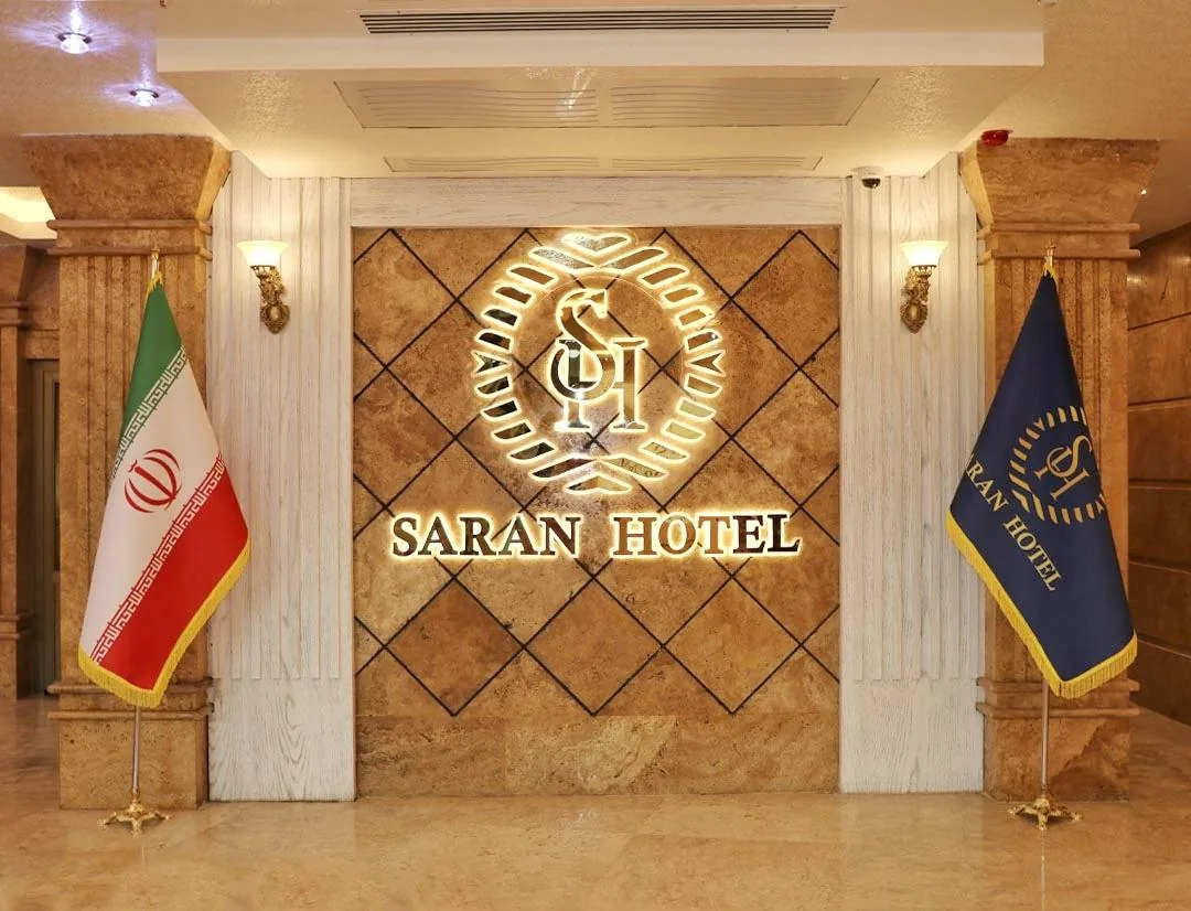 هتل سران - تصویر 3