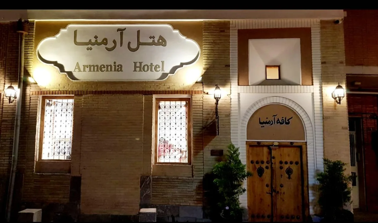 هتل آرمنیا - تصویر 2