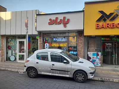 تابلوسازی باران