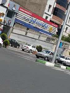 شعبه تعیین خسارت بیمه کوثر